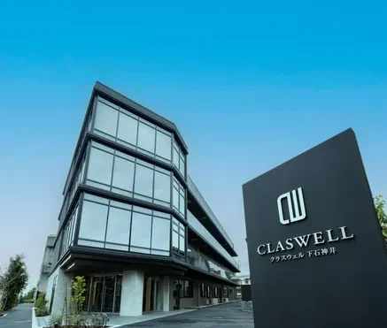 CLASWELL下石神井