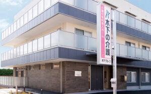 葛飾区にある介護付き有料老人ホームのリアンレーヴ金町です。
