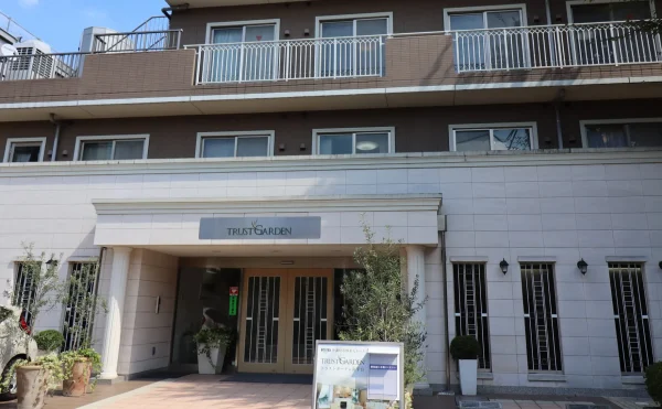 トラストガーデン南平台