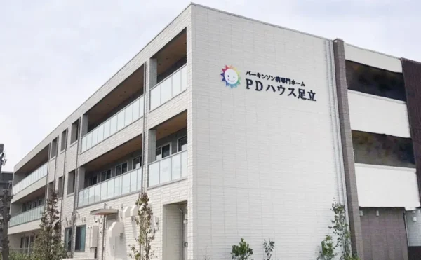 PDハウス足立