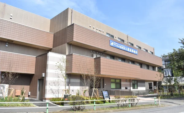 アミカの郷成増