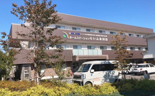 ホームステーション氷川台